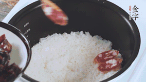 開(kāi)蓋觀(guān)察飯，水微微收干，放入切好的金字香腸、醬肉、醬肉香腸。