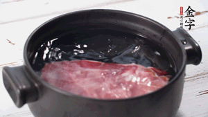 金字火肉溫水浸泡2小時(shí)。（火肉發(fā)酵時(shí)間比火腿短，肉質(zhì)比火腿略軟，鹽分更低）