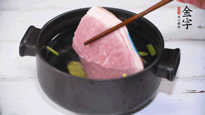 整塊豬肉，加蔥、姜片、料酒焯水。