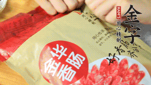 香腸切片、生姜切絲、小蔥切粒。