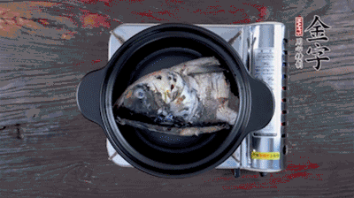 煎好的魚(yú)頭，裝入砂鍋中，加火腿、姜片、料酒、開(kāi)水，大火燉開(kāi)后，中小火煮20分鐘。