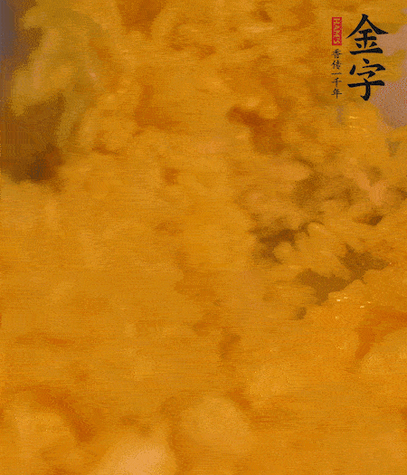 兩顆蛋黃放入米飯中拌勻。