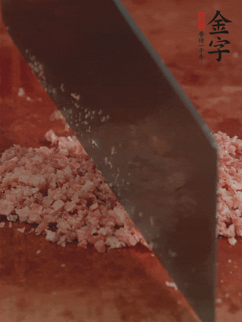 火腿取出切成火腿末。