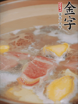 最后放上鮑魚(yú)煮10分鐘即可。