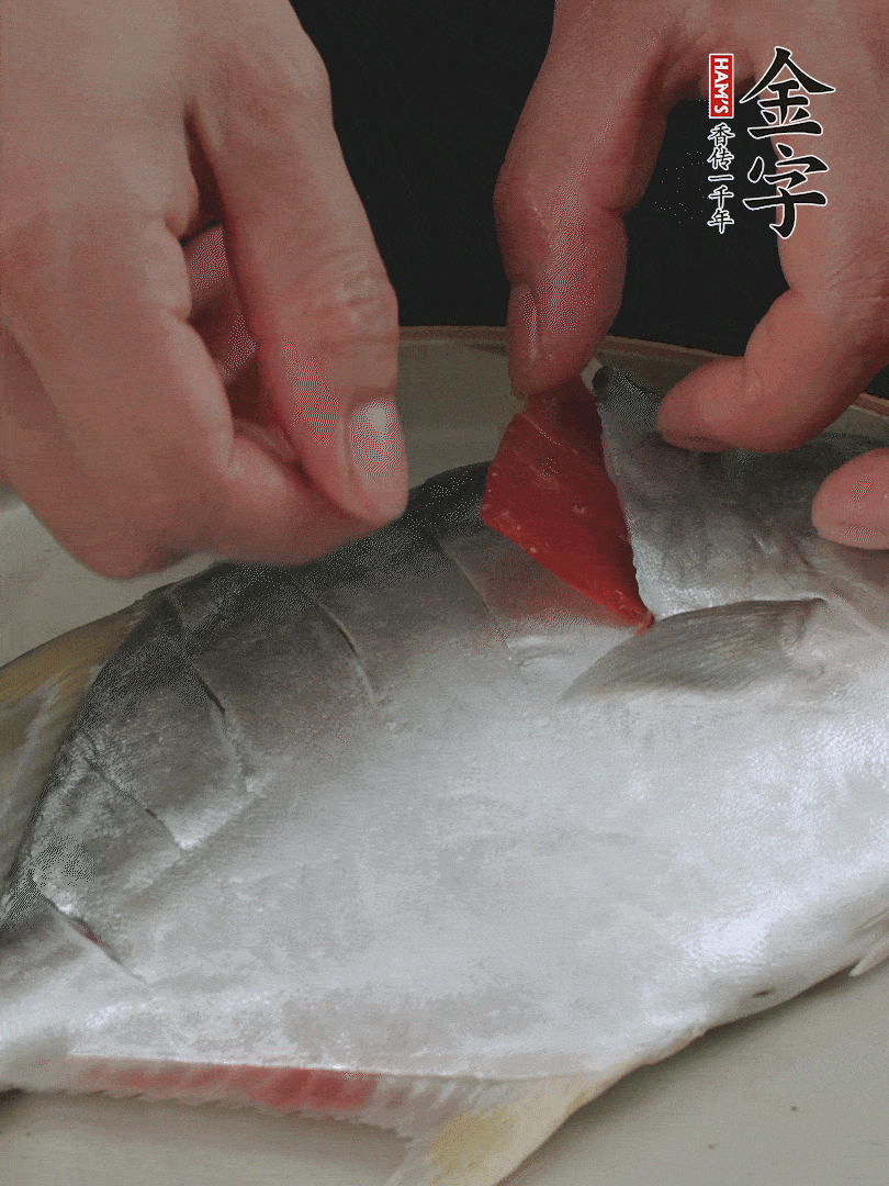 火腿片和姜片塞在刀口處，也塞一些入魚(yú)肚。