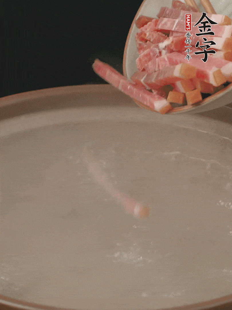 金字火腿切絲，熱水下鍋，放火腿燉煮15分鐘。