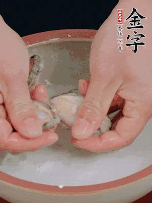 去掉內臟和嘴，加少許淀粉輕輕揉搓，再用清水洗凈。