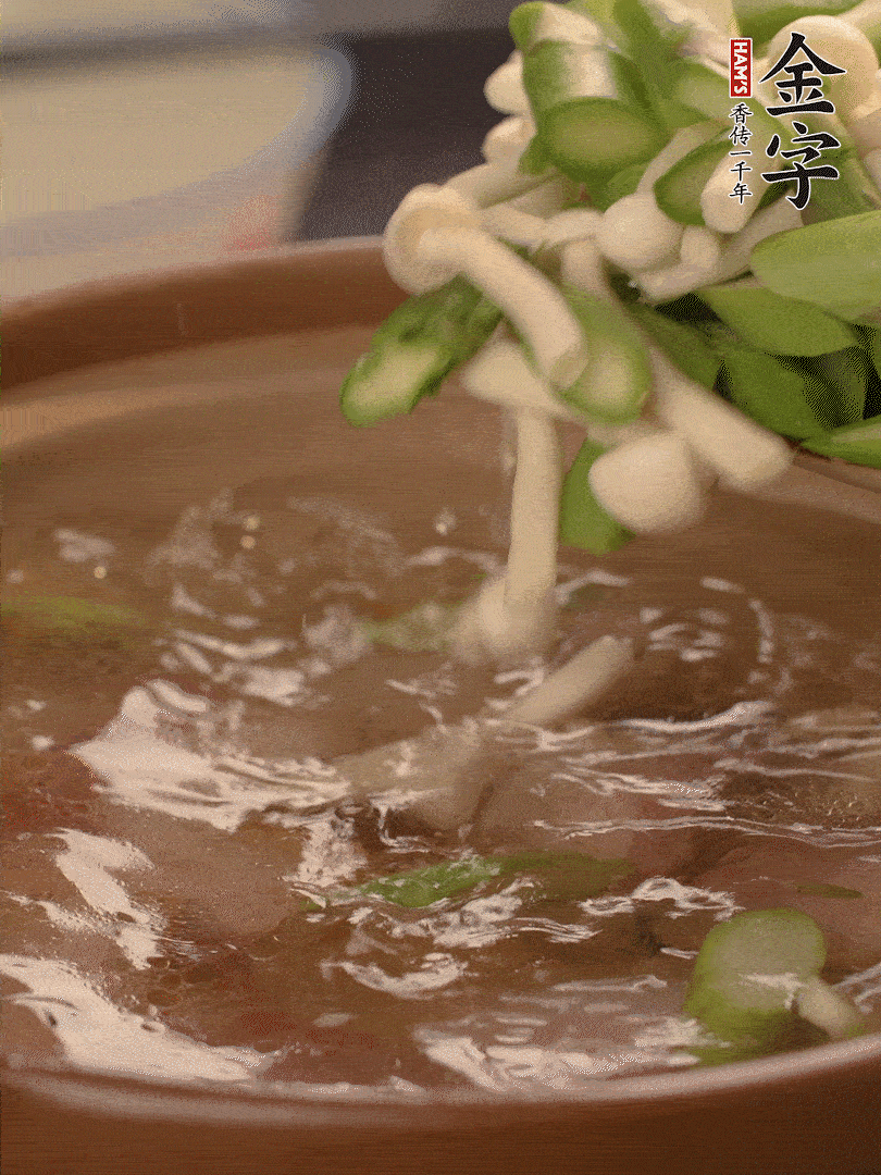 咸肉肥肉部分變透明時(shí)，加清水，放蘆筍、白玉菇大火煮開(kāi)。