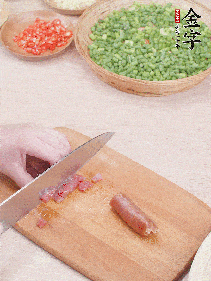 金字香腸煮熟，切丁。