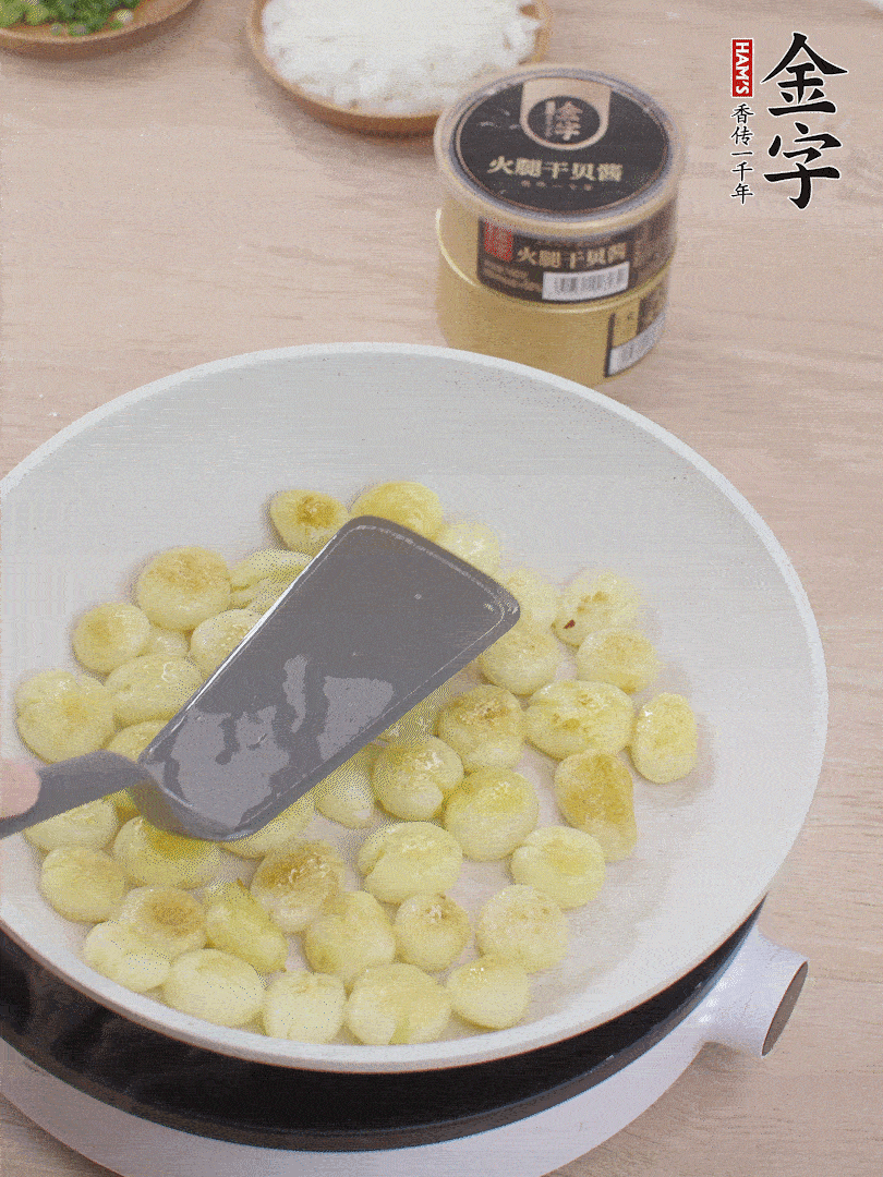 鍋中熱油，邊煎邊壓扁，至兩面微焦黃。