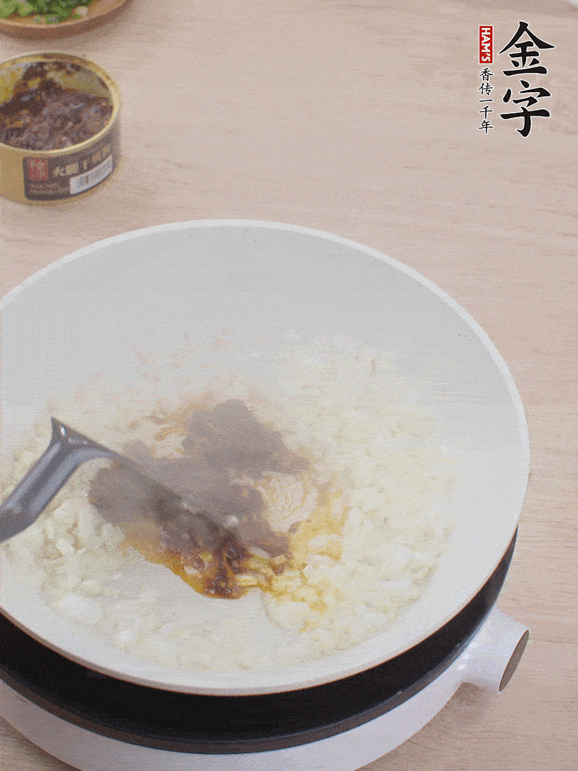 留底油，洋蔥丁、蒜末、金字火腿干貝醬煸香。