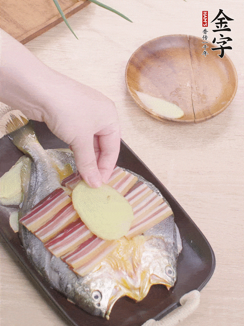 鋪咸肉，放姜片、蔥結。水開(kāi)后蒸8分鐘，燜3分鐘。