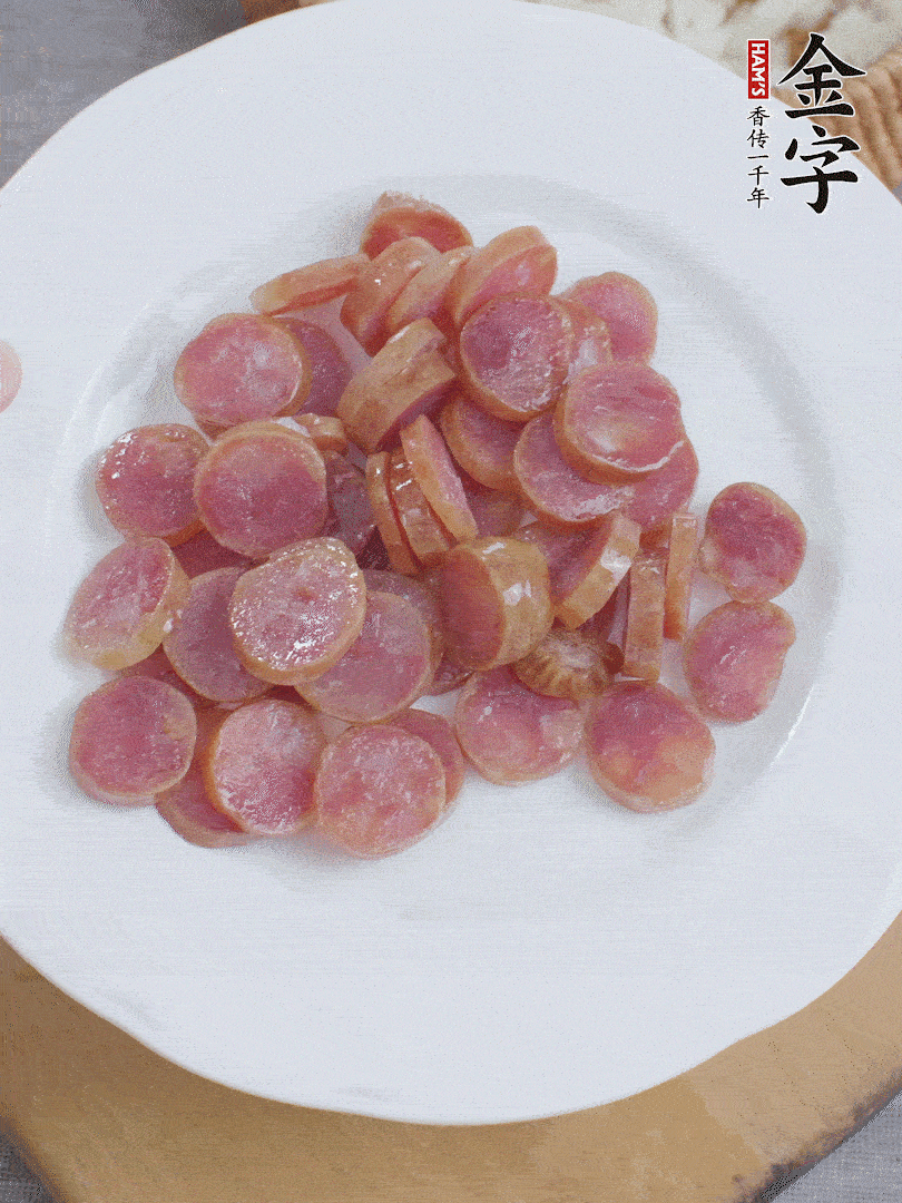 金字香腸煮10分鐘，切圓片。