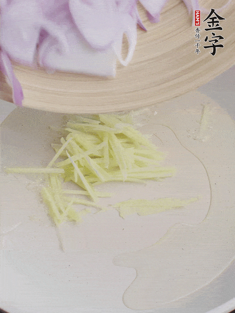 油溫5成熱，姜絲、洋蔥炒香。