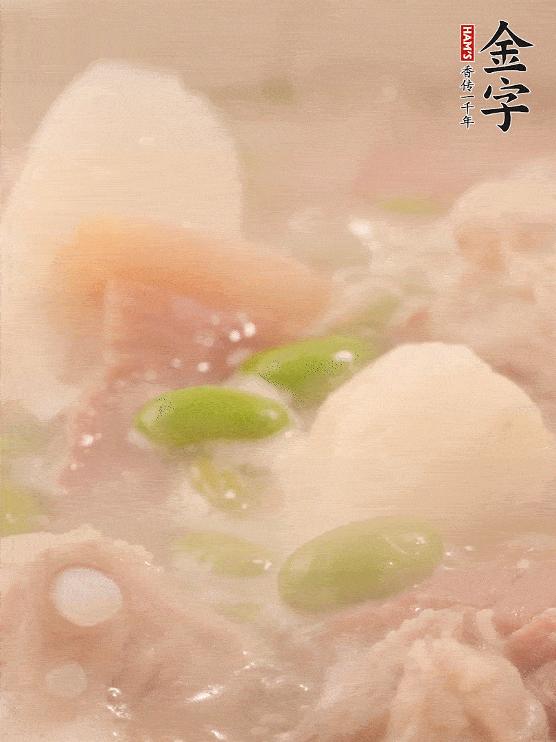 山藥、毛豆加進(jìn)去再煮15分鐘左右。