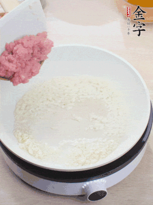鍋內熱油，蒜泥、牛肉泥炒至酥香。