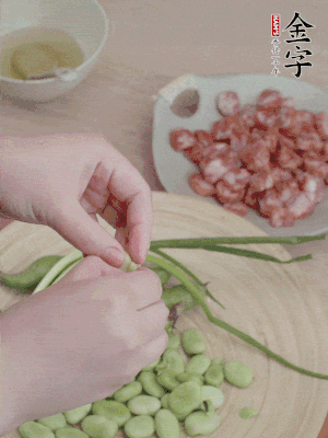 新鮮蠶豆去殼，去豆衣。