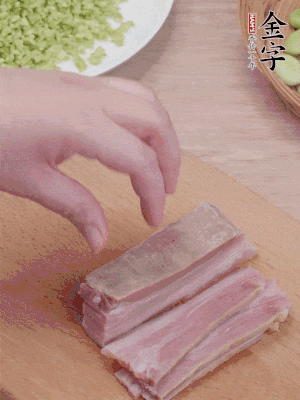 金字淡咸肉水煮15分鐘，切小丁。