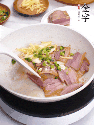 咸肉入鍋里煎至微金黃，下蔥姜蒜，撒幾顆花椒。