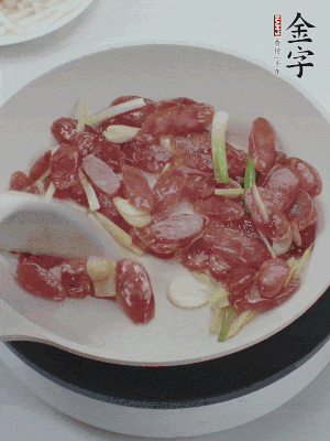 熱鍋爆香姜蒜片，下香腸炒出香味。