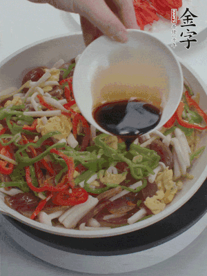 加一點(diǎn)雞精、生抽、蠔調味。