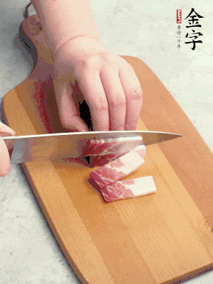 金字咸肉切絲。