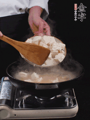 冷水入鍋，煮15分鐘。下豆腐塊，燜煮25分鐘。