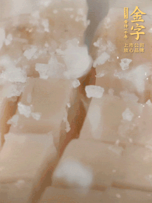 鮑魚(yú)中加點(diǎn)鹽、蠔油抓拌一下。