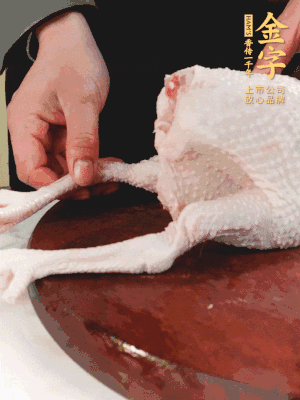 土雞去掉腳趾、翅尖、雞屁股，把雞爪折到腹部，雞頭折到翅膀下面。