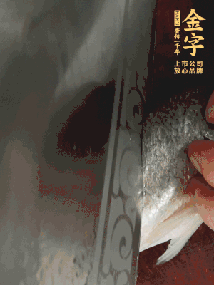 黃魚(yú)沿背脊兩邊各劃斜刀，放到蔥姜鹽水中浸泡10分鐘。