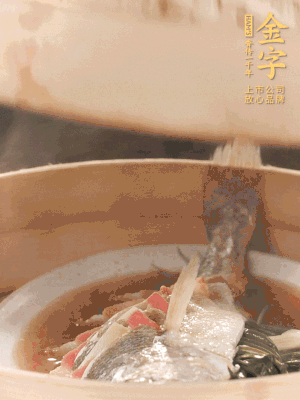 蒸鍋上汽后，中火蒸10分鐘，關(guān)火燜2分鐘。