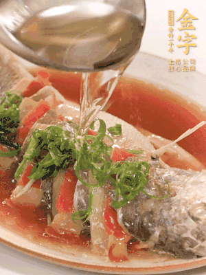 最后放點(diǎn)蔥絲點(diǎn)綴，淋上熱油。