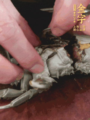 大閘蟹洗凈對半切，去底蓋去鰓。