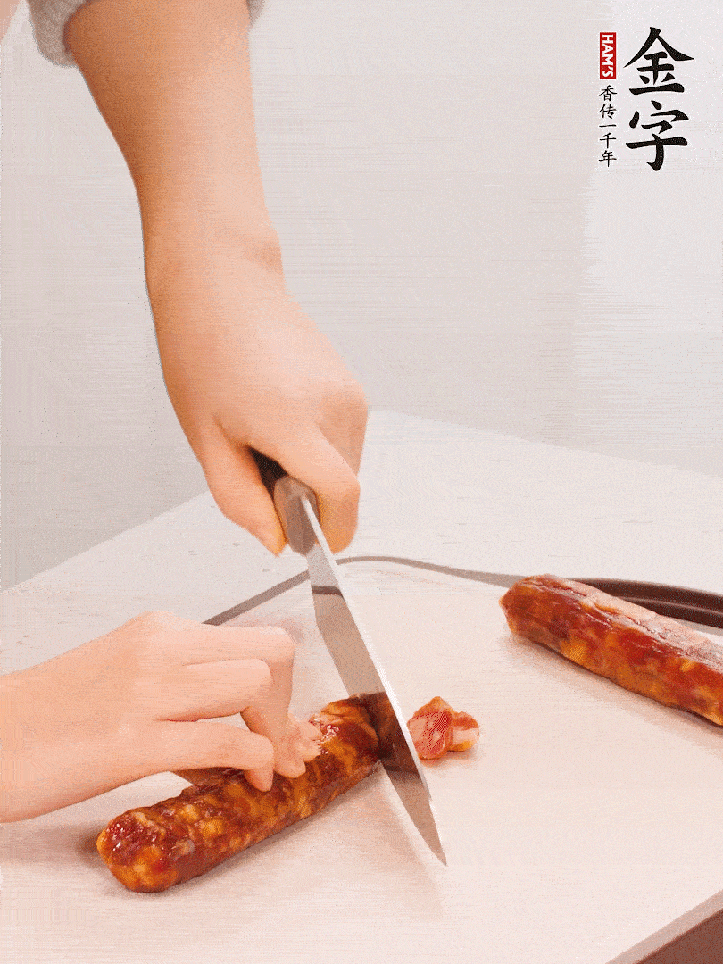 金字香腸切片。
