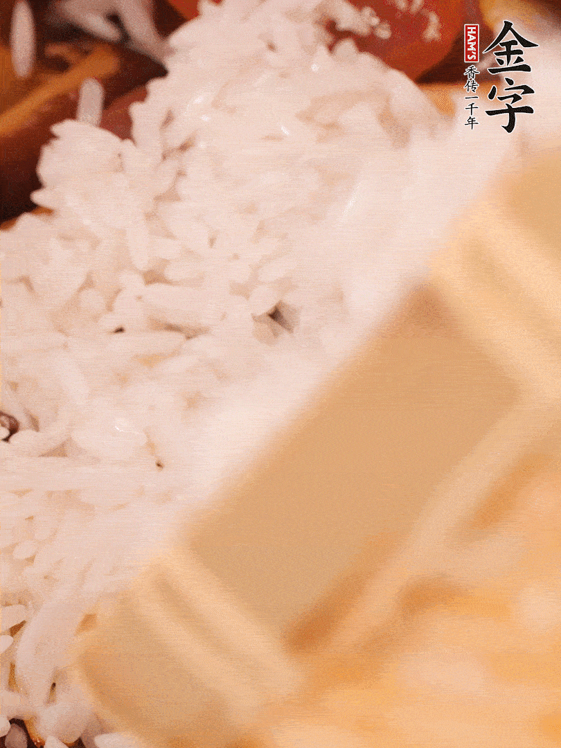 接著(zhù)倒入提前浸泡的大米，加生抽、食鹽、白胡椒粉，一起翻炒均勻。