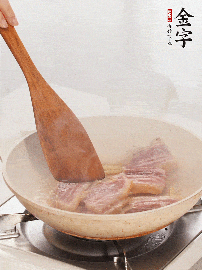 熱鍋冷油，下咸肉煸出油脂