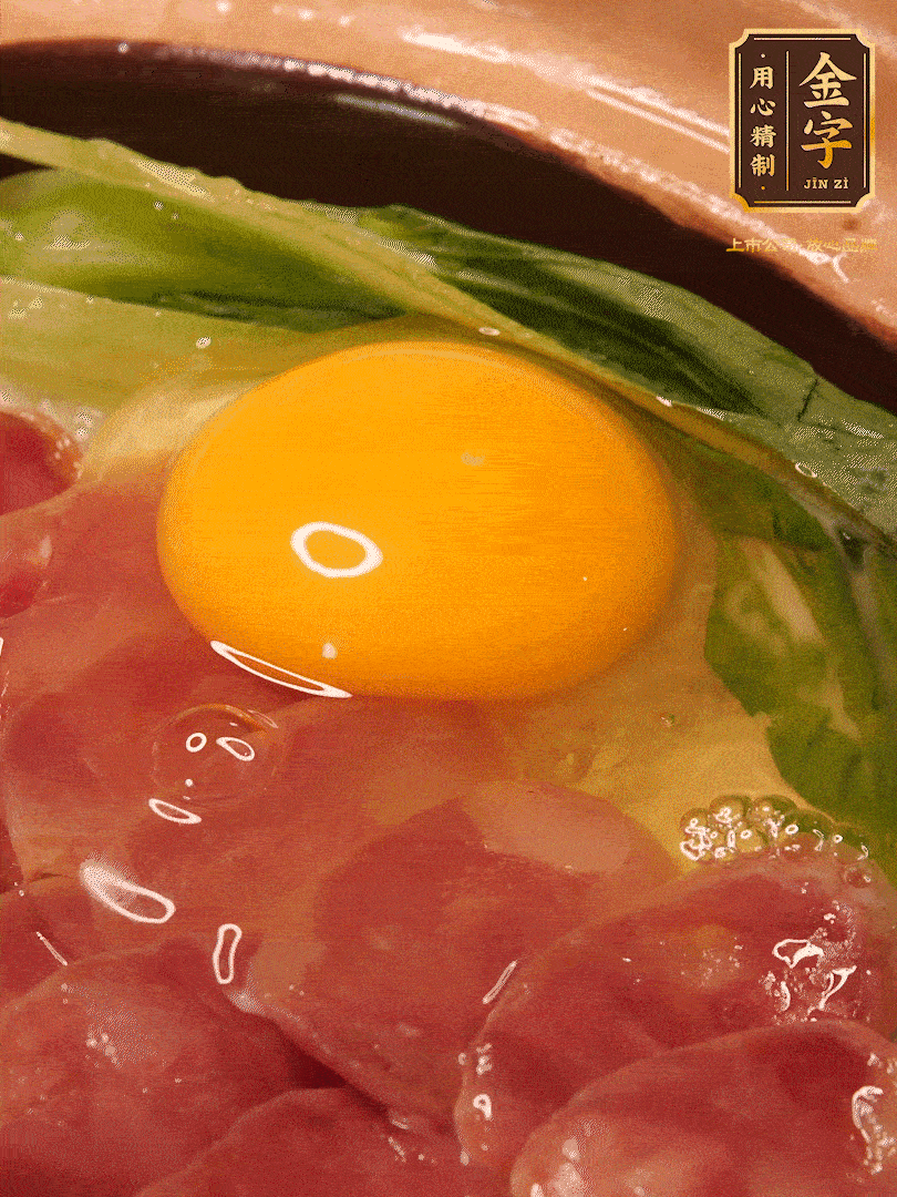 再將鍋放平煮1分鐘，開(kāi)蓋打入1顆雞蛋