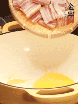 熱油下鍋，微微煎香淡咸肉