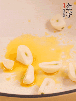 鍋內少許菜籽油，爆香蒜末干辣椒