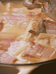 大火燒開(kāi)后燉煮10分鐘左右，出鍋前下幾只河蝦