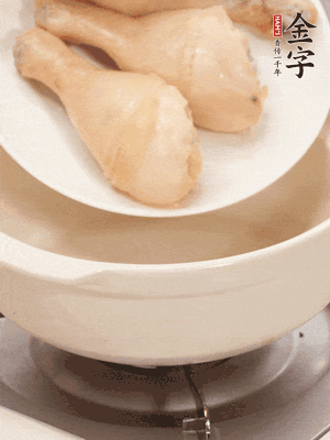 雞腿、火腿、干貝、蒜頭放入砂鍋內燉1小時(shí)