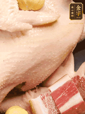 冷水、整雞、蔥結、姜片、雞油、火腿、板栗（雞肉：水=1:3）