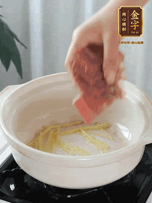 熱鍋冷油下姜絲、火腿煸炒出香味。