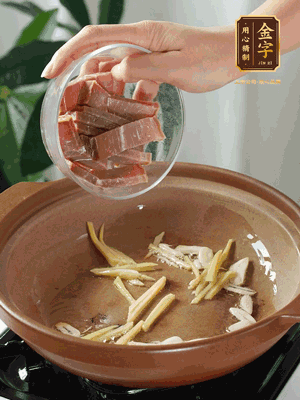 姜絲煸香后放火腿翻炒，加開(kāi)水燉煮10分鐘